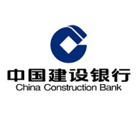 中国建设银行