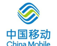 中国移动