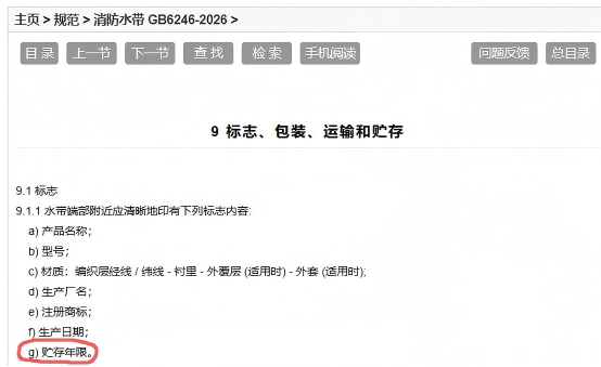 1785899704206357.png 微信图片_2026-08-05_111307_679.png